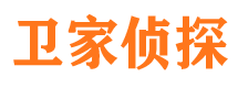 天山侦探公司